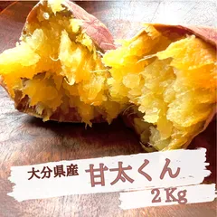 2025年最新】壺焼き芋の人気アイテム - メルカリ 2025年最新】壺焼き芋の人気アイテム - メルカリ