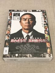 ◆室井慎次 敗れざる者 生き続ける者　Blu-ray 3枚組　(RE0109)◆