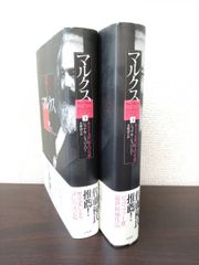 明星デラックス ヘアカタログ 特別付録 メークBOOK 1981年秋