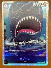 状態B ラブーン（EB01-048）［SR］ ★ ONEPIECE ワンピースカードゲーム