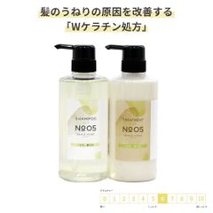 週末再お値下げ ソティス SOTHYS シャンプー＆コンディショナー 2.5L