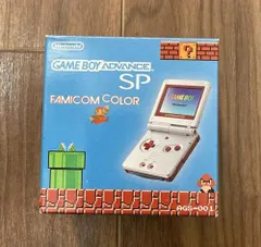 【中古】ゲームボーイアドバンスSP ファミコンカラー【メーカー生産終了】
