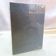 石井竜也/A・N～Complete