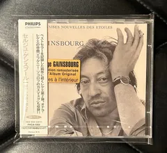 2025年最新】セルジュ・ゲンズブールの人気アイテム - メルカリ