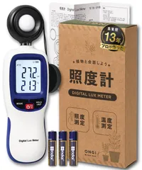 [전문 농부가 제작] ONGi 조도계 “식물과 대화하자” 일본어 매뉴얼 식물 특성 목록 디지털 럭스 미터 흰 양파