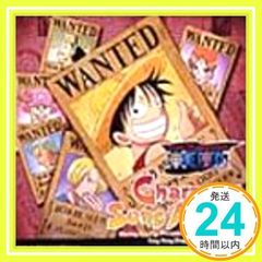원피스 캐릭터 송 앨범 [CD] TV 사운드트랙, AI-SACHI, Folder5, 오타니 이쿠에, 와타나베 미사, 야오 카즈키, 다나카 마유미, 나카이 카즈야, 히라타 히로아키, 야마구치 카츠히라; 오카무라 아키미_02