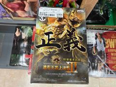 非売品】ANOTHER GOD HADES 解き放たれし槍撃ver. ポスター - メルカリ