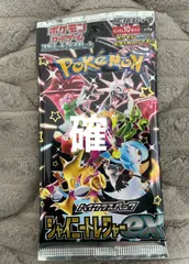 2024年最新】確定パック ポケモンカード srの人気アイテム