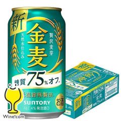 ビール beer 金麦 糖質75%OFF 350ml 24本 発泡酒 第3のビール 送料無料 サントリー 金麦 糖質75%off オフ 350ml×1ケース/24本(024)『YML』 第三のビール