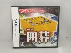 ニンテンドーDS 囲碁 1500 DS spirits Vol.10