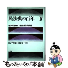 2024年最新】広中俊雄の人気アイテム - メルカリ