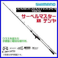 2025年最新】サーベル 82mh180の人気アイテム - メルカリ
