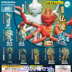 早割クーポン！ 2025年最新】カプセル 和の心 4種セットの人気 仏像コレクション アニメ+ゲーム