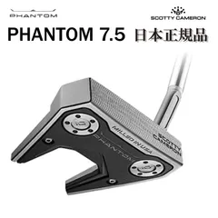2025年最新】scotty cameron 2024の人気アイテム - メルカリ