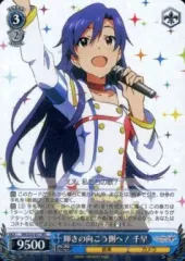 2025年最新】輝きの向こう側へ ヴァイスの人気アイテム - メルカリ