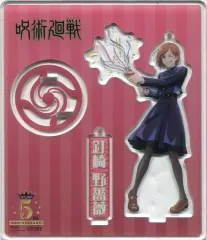【中古】雑貨 釘崎野薔薇 アクリルスタンドキーホルダー TaS 5周年記念イラスト 「呪術廻戦」 TOHO animation STORE 5周年記念出張所 in 渋谷マルイグッズ