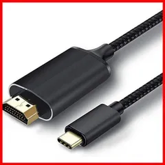 3m USB Type C HDMI 変換アダプター4K I 映像出力3M  Thunderbolt3 対応 40Gbps転送 設定不要