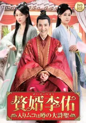 張國榮、莫文蔚主演「色情男女〜夢翔る人」オリジナルサウンド