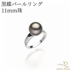 黒蝶真珠天然ダイアモンドプラチナネックレス ピンセット 鑑別書付き