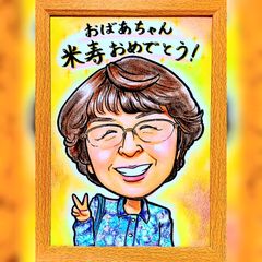 かわいい似顔絵オーダーメイド　１名様用