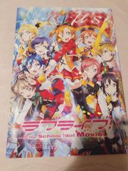 브로셔] Love Live! The School Idol Movie
