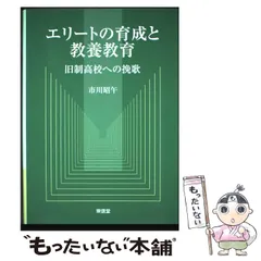 2026年最新】橘高文彦 100の人気アイテム - メルカリ