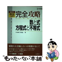 2024年最新】下村晶一の人気アイテム - メルカリ