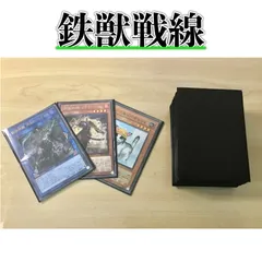 2024年最新】#かしこま遊戯王デッキの人気アイテム - メルカリ