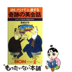 2024年最新】長崎_玄弥の人気アイテム - メルカリ