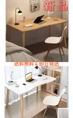 デスク パソコンデスク 組み立て簡単 木製 おしゃれ 勉強机 調理机 PC作業台 ミシン台 化粧台 在宅勤務 リモートワーク用机おしゃれ机