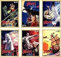 2026年最新】ガンバの冒険 dvd-boxの人気アイテム - メルカリ