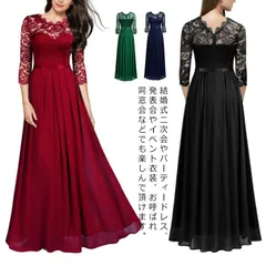  お呼ばれ 結婚式 ワンピース 送料無料 ドレス パーティー 服 パーティードレス ワンピ レース 袖付き 大人 大きいサイズ 半袖 長袖 袖あり ミニ フォーマル 膝丈 黒 ネイビー ベージュ バイ#cjfj31229