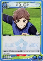 2025年最新】今村遊大の人気アイテム - メルカリ