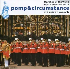 【中古】クラシックCD 世界のマーチ決定盤(5)/威風堂々～クラシカル・マーチ名曲集