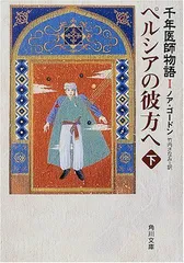 2023年最新】やまもとありさの人気アイテム - メルカリ