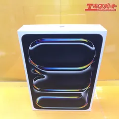 未使用品 Apple iPad Pro 256GB 11インチ M4 Wi-Fi MVV93J/A シルバー 公田店