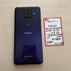 【10】simフリー  AQUOS sense4 plus SH-M16 パープル　128 GB