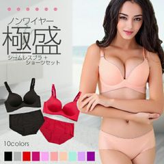 パット厚め（ABタイプ）★ノンワイヤーなのにしっかり盛れる シームレスブラ+ショーツセット ブラジャー ショーツ 補正下着 寄せ上げ バーゲン【送料無料】