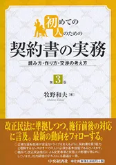 2024年最新】牧野和夫の人気アイテム - メルカリ