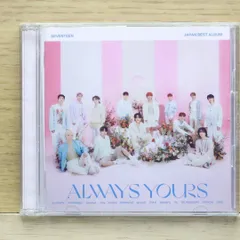 2025年最新】seventeen love letter 特典の人気アイテム - メルカリ