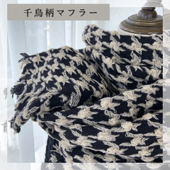 秋冬新入荷/人気/柔らかい/マフラー/ストール/暖かい