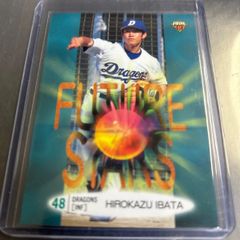 1993年 カルビーJ リーグチップスカード トニーニョ 清水