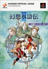 Item thumbnail for item 4a2ee631-16e4-46e0-813c-29f9be39ce74