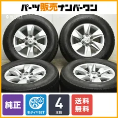 ホイールのみ可】トヨタ 150 ランドクルーザープラド 後期 純正 17in 7.5J +25 PCD139.7 グッドイヤー アイスナビ SUV  275/65R17 サーフ - メルカリ