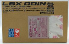 バンダイ LBX オーディーン リミテッドクリアverのサムネイル