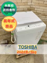 【高年式】大阪送料無料★3か月保障★2024年★YRZ-F15LK★R-96 REFAGE YRZ-F15LK 2ドア冷蔵庫 156L 右開き ブラック | ヤマダ