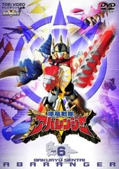 2025年最新】アバレンジャー ジャケットの人気アイテム - メルカリ 2025年最新】アバレンジャー ジャケットの人気アイテム - メルカリ