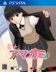 【中古】エビコレ+ アマガミ特典なし - PSVita