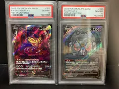 2023年最新】ザシアンv sar psa10の人気アイテム - メルカリ