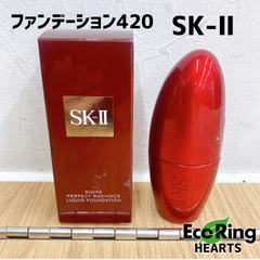SK-Ⅱ サインズパーフェクト ラディアンス リクィッド　ファンデーション420　AID